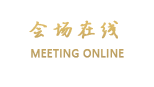 上海中电大酒店